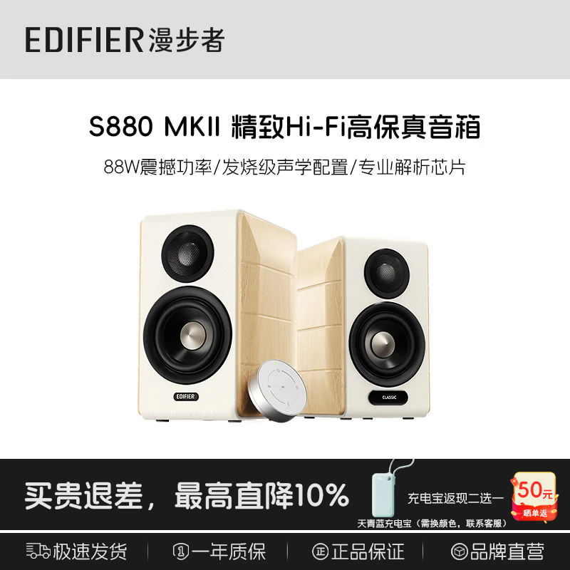 ������S880���������ؼ�1079Ԫ