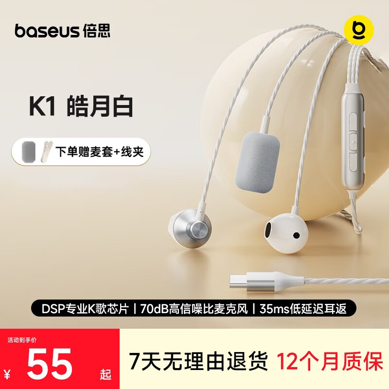 ��˼��°����߶���59.16Ԫ