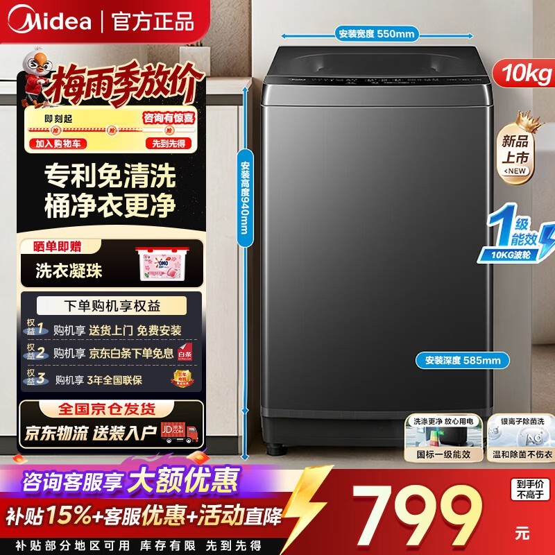 ����10���ﲨ��ϴ�»�668Ԫ
