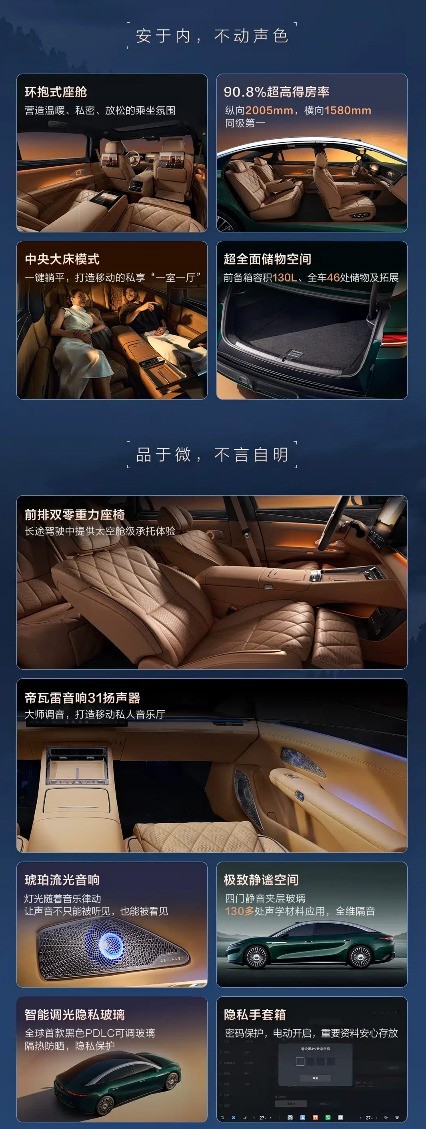 售23.59万起 比亚迪大汉EV上市 扎实技术兼顾实用体验