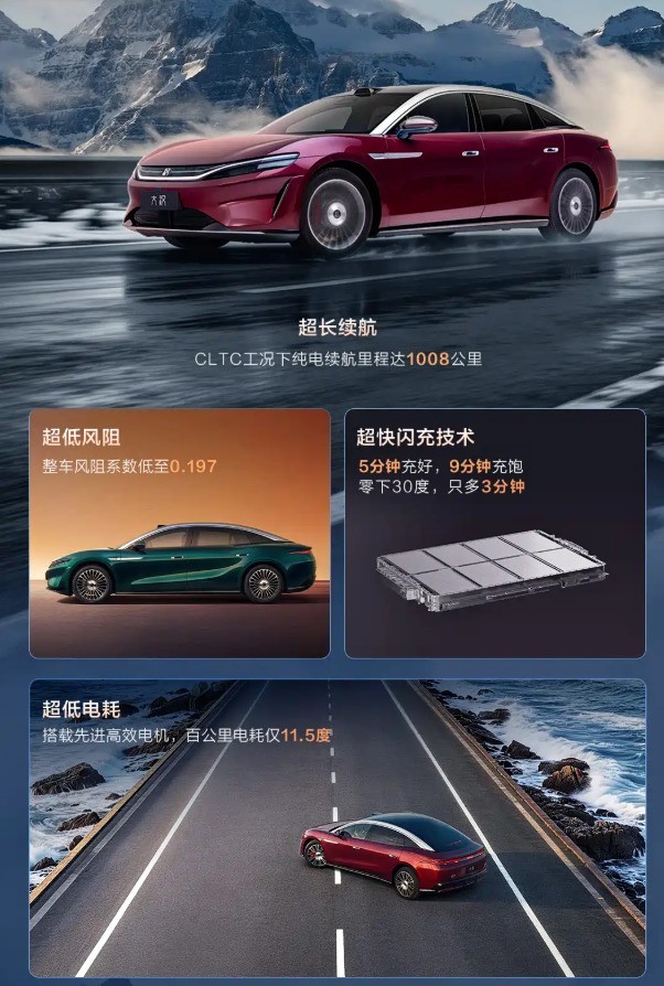 售23.59万起 比亚迪大汉EV上市 扎实技术兼顾实用体验