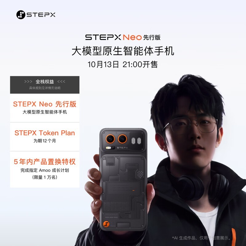 STEPX Neo ���а棨16GB/256GB��