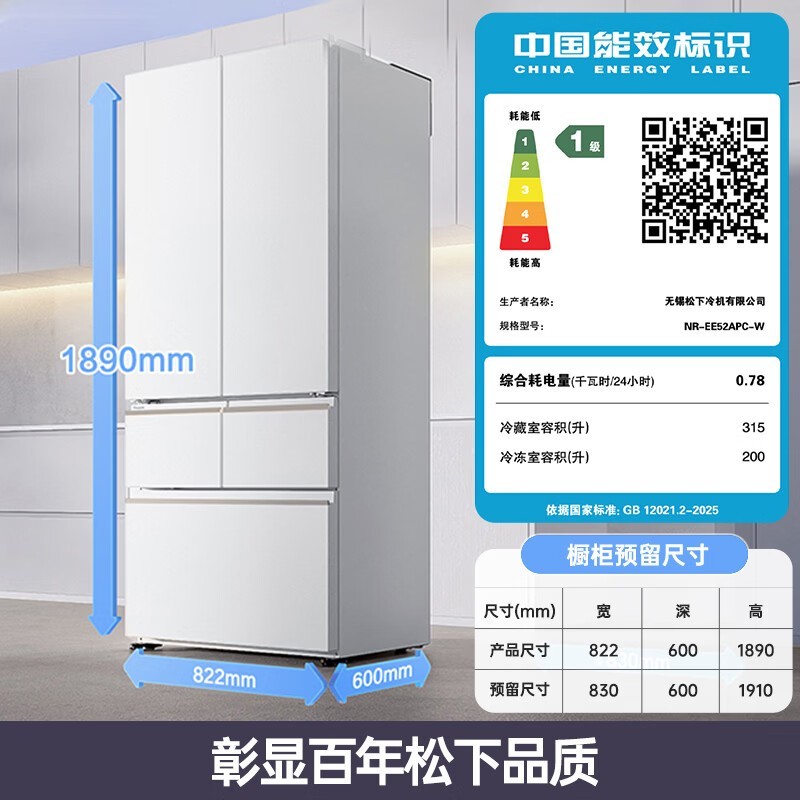 ���°��¹�3.0����515Lֱ��1768Ԫ