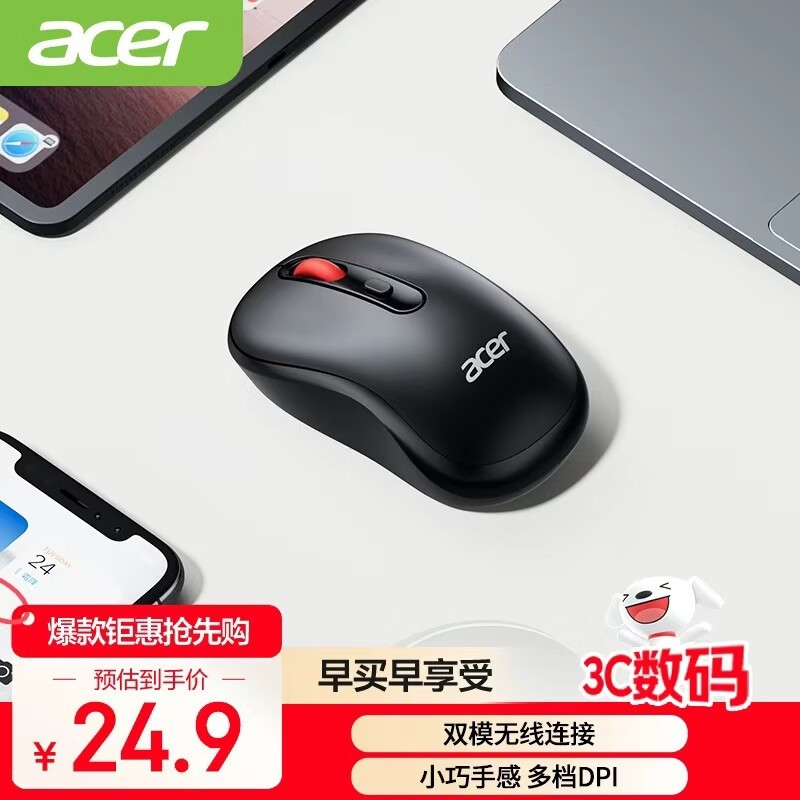 �곞OMR338˫ģ���幤ѧ���22.41Ԫ