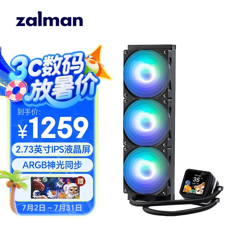 ZALMAN˼ALPHA2 DS 360ˮCPUɢʱŻ