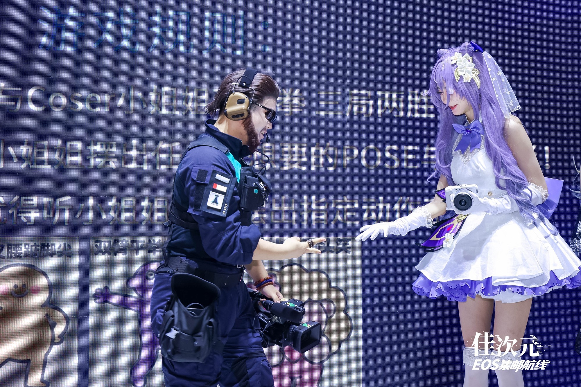 ȼ2025 Bilibili Worldչ̨ﾫʲ