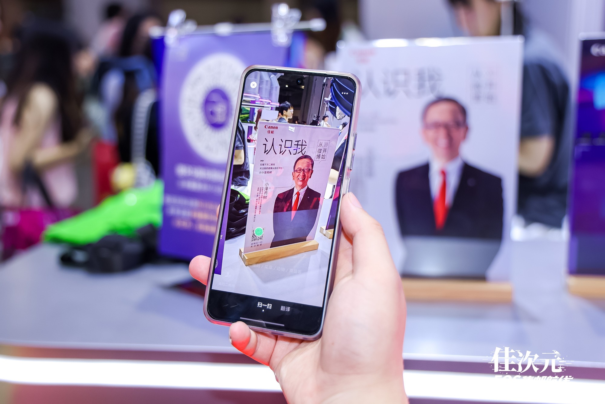 ȼ2025 Bilibili Worldչ̨ﾫʲ