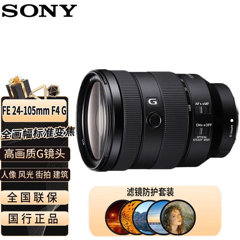 FE 24-105mm F4ͷʱػ