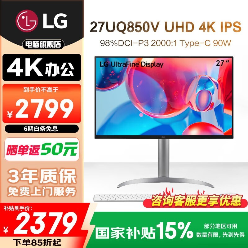 LG 27UQ850V-W 27ӢIPS 4Kʾһݣ