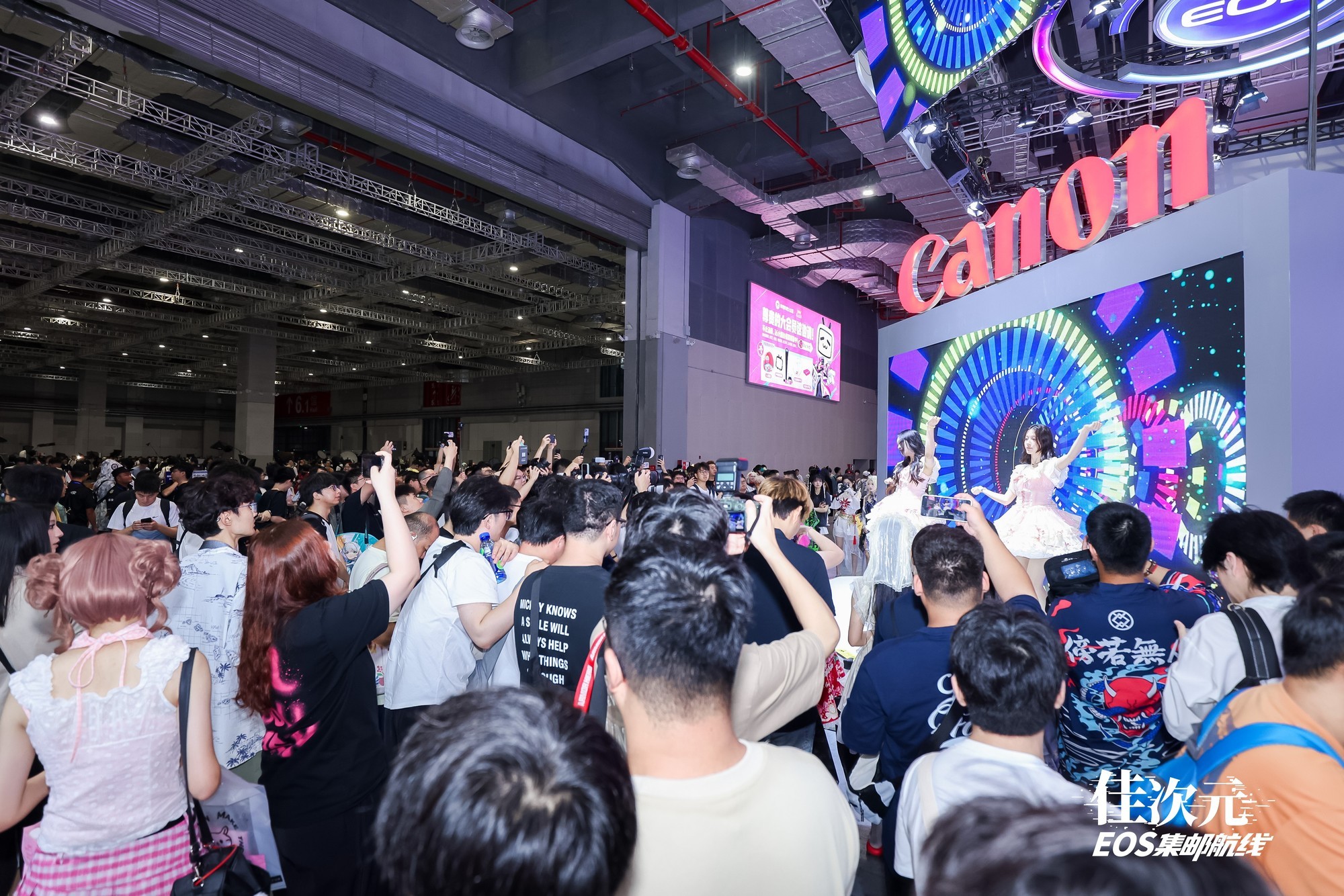 ȼ2025 Bilibili Worldչ̨ﾫʲ