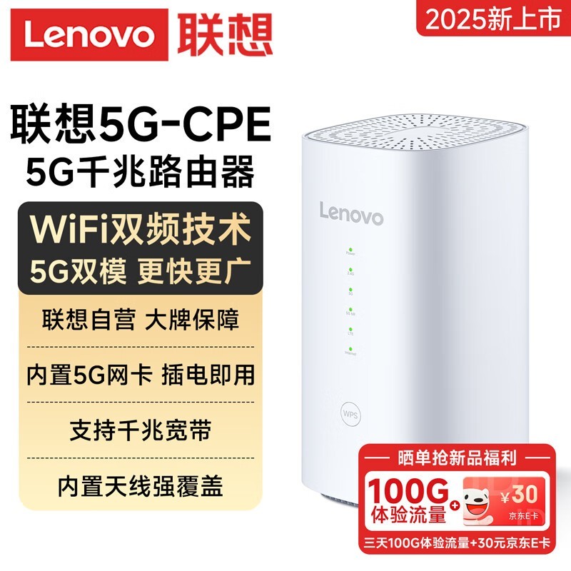 С5GCPE·ʱŻ579Ԫ