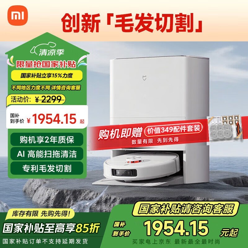 ׼M30 Pro C107ɨһʱŻ