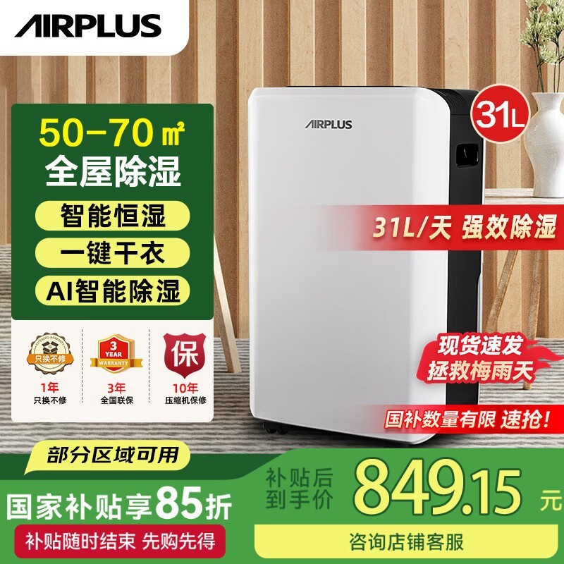 ˹ AIRPLUS AP31-1902EE ʪ849Ԫ