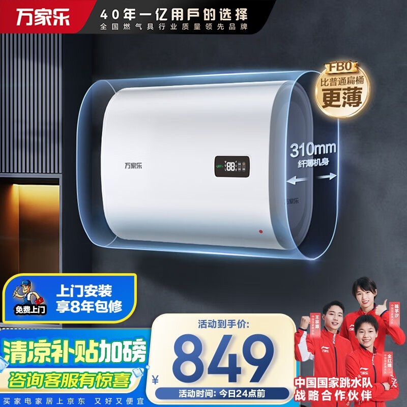 D50-FB0