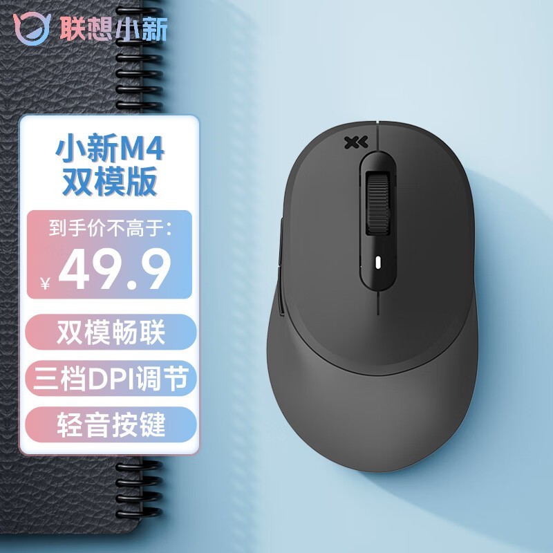 СM4˫ģ칫רЯ49.9Ԫʱػ