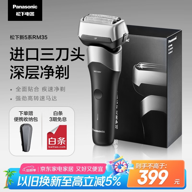 5ϵES-RM35綯뵶ɫʱػ339Ԫ