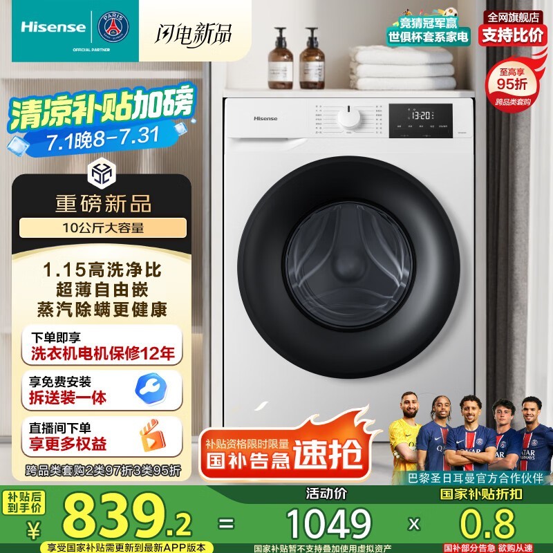  WF100A1Q