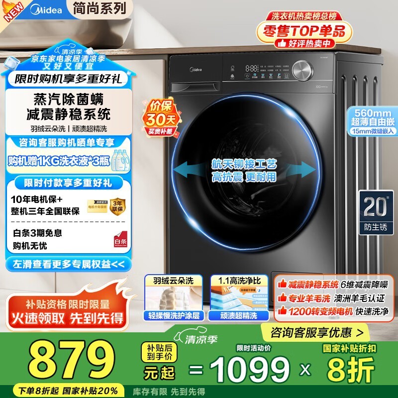ĹͲϴ»MG100V36Tʱػ879Ԫ
