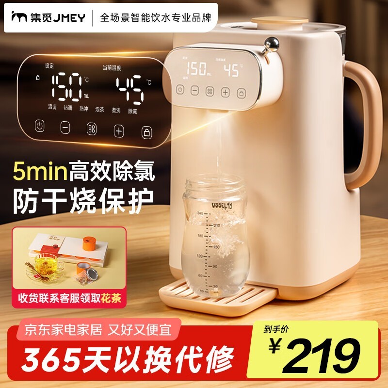 ׵ˮ2L¼ðɫˮʱŻ129Ԫ