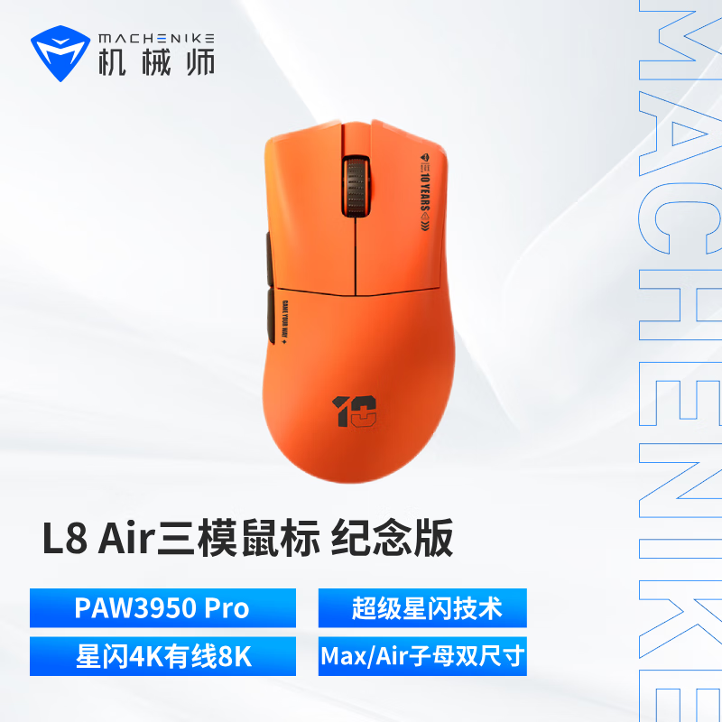 еʦL8Airģʮ
