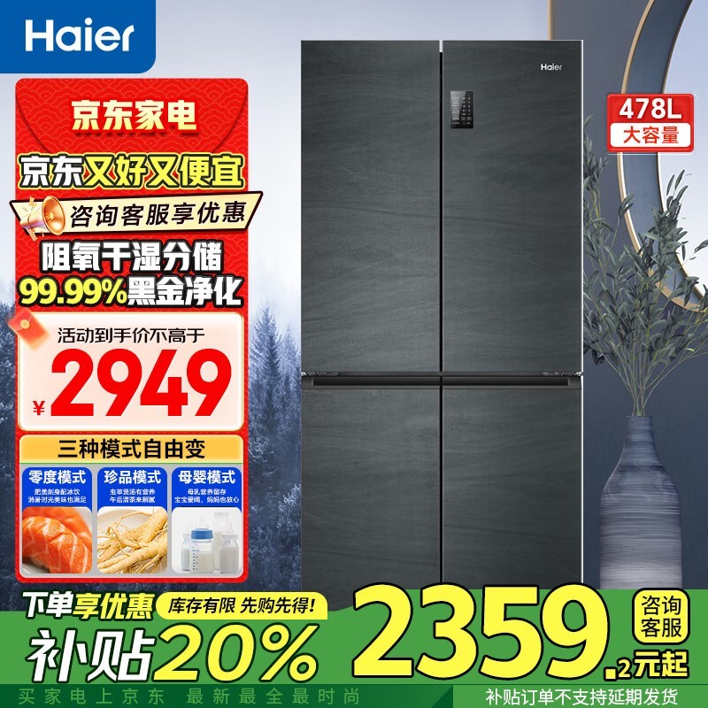 Haier478ʮĿ