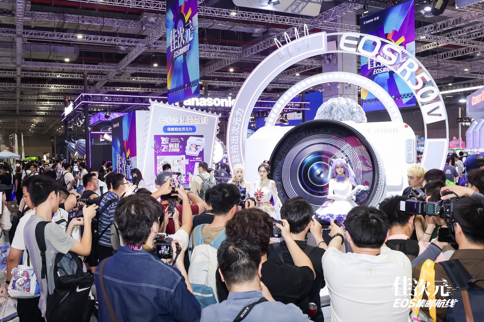 ȼ2025 Bilibili Worldչ̨ﾫʲ