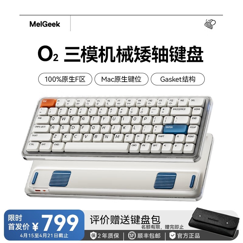 MelGeek O2ģе ԭ999764Ԫ