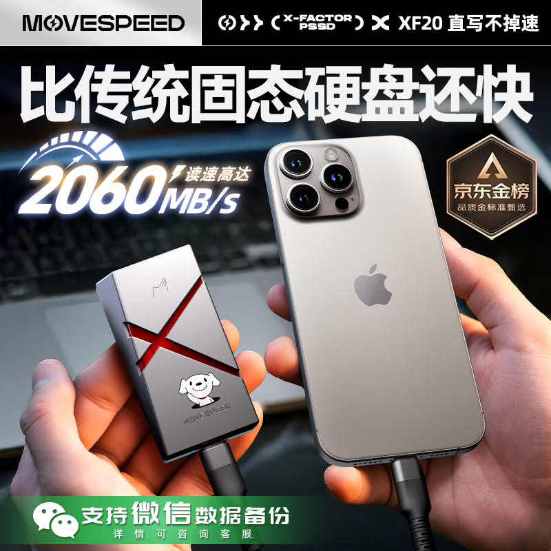 1TB PSSD JOYŻݼ496Ԫ