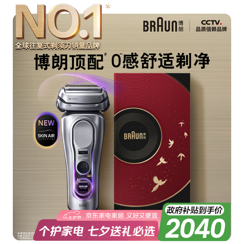BRAUN9ϵ۷뵶ʱػ1613Ԫ