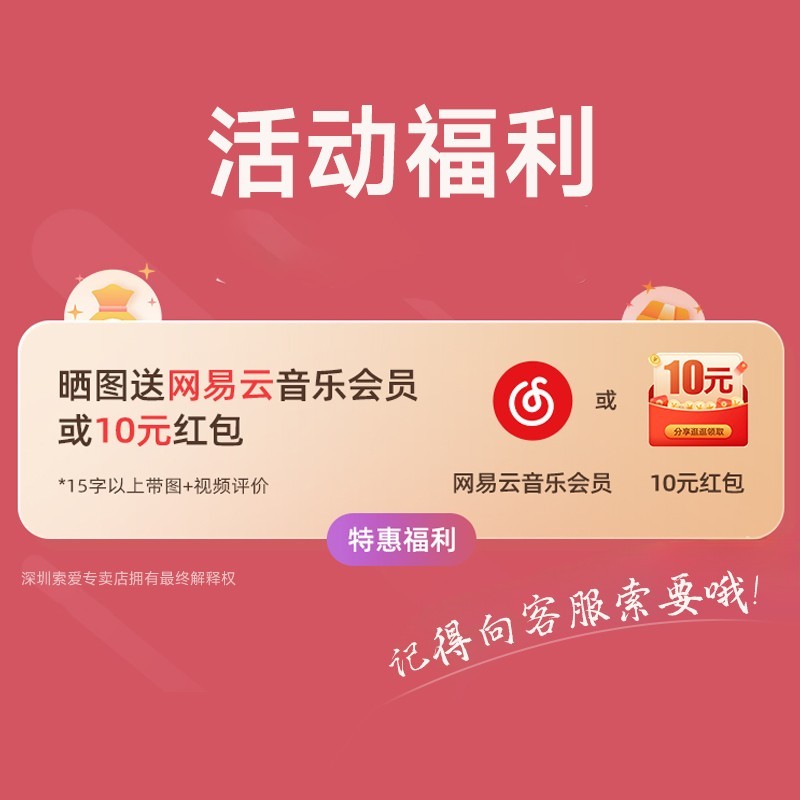 索爱GC520Pro歌词话筒音响一体麦克风促销