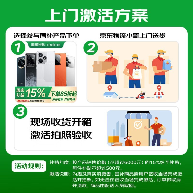 realme GT7 5G手机石墨烯·雪