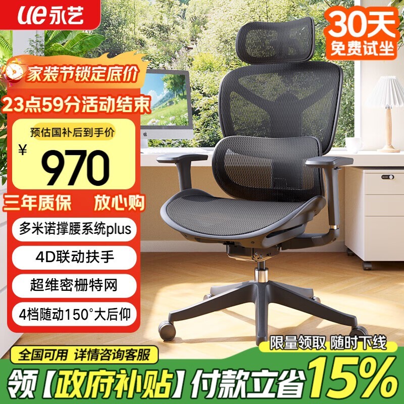 ����X5Air���幤ѧ��928Ԫ