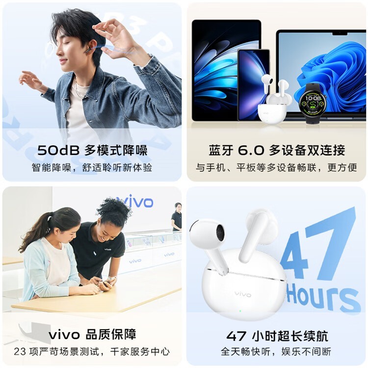 vivo TWS Air3 Pro星河黑耳机低至111元