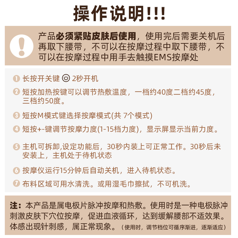 爱教授腰部按摩器京东低至55元!