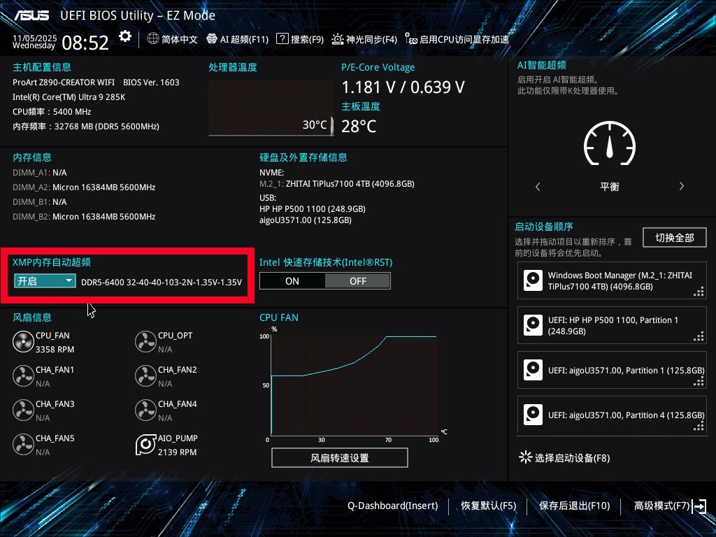 ��Ƶ���ɹ�7000MT/s������CrucialӢ�DDR5 Pro�ڴ�