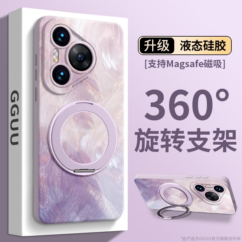 GGUU Magsafe磁吸羽纱GGUU适用华为pura80手机壳80pro新款ultra斜挎pro一体70支架pura女p可背带p80挂绳60硅胶十+