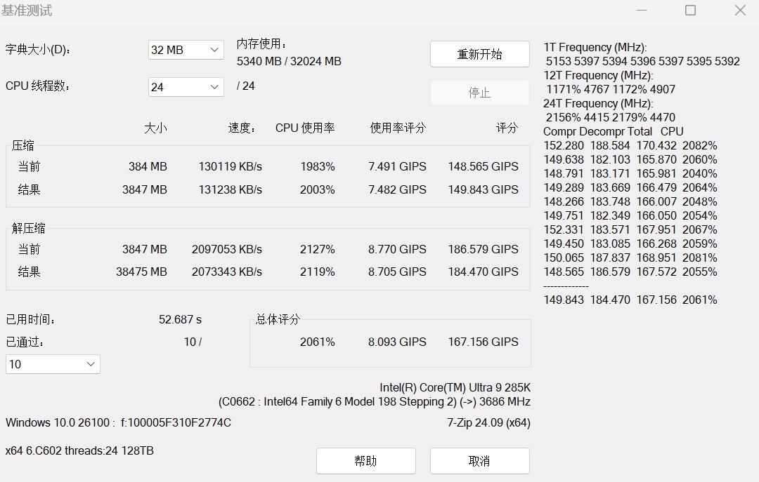 ��Ƶ���ɹ�7000MT/s������CrucialӢ�DDR5 Pro�ڴ�
