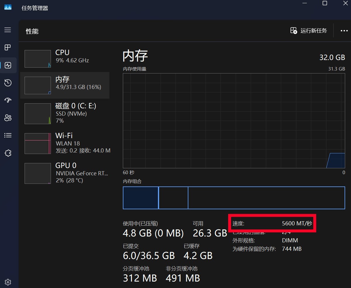 ��Ƶ���ɹ�7000MT/s������CrucialӢ�DDR5 Pro�ڴ�