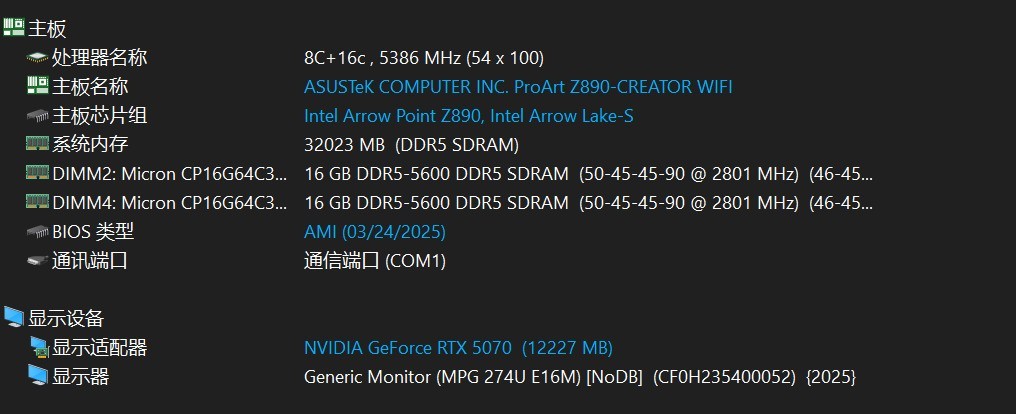��Ƶ���ɹ�7000MT/s������CrucialӢ�DDR5 Pro�ڴ�