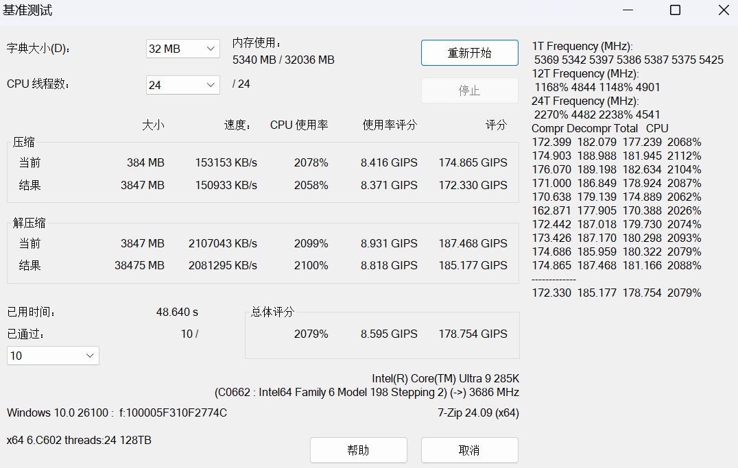 ��Ƶ���ɹ�7000MT/s������CrucialӢ�DDR5 Pro�ڴ�
