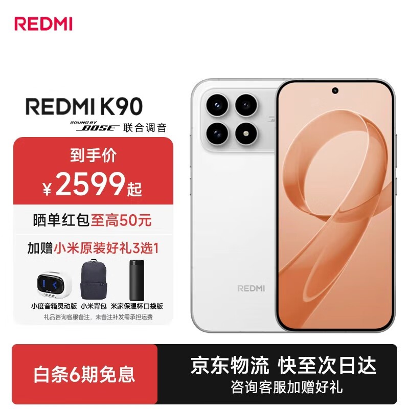 С�׺���K90��Ʒֱ��500������2999��