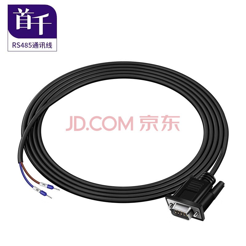 首千（SHOCHAN）RS485通讯线DB9公头COM串口西门子PLC触摸屏线1.5米 3+8- SQ-DBJ38X5