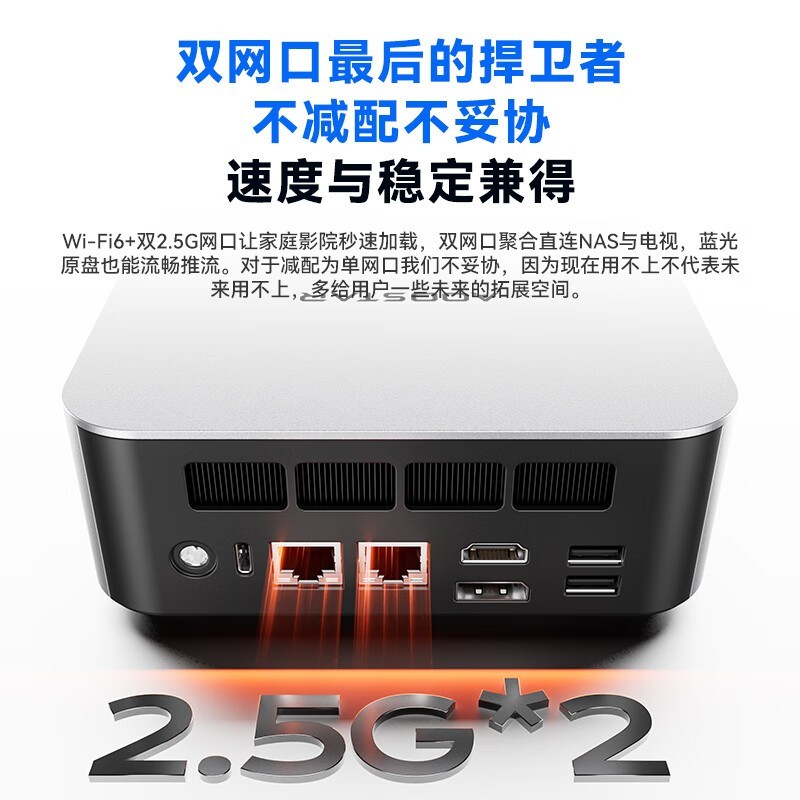 �챵R7 PRO׼ϵͳ����1723Ԫ