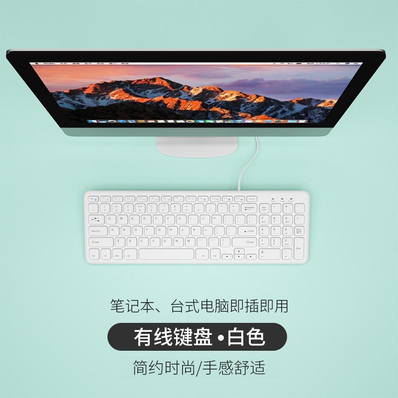 航世 HW156C 96键 2.4G有线薄膜键盘