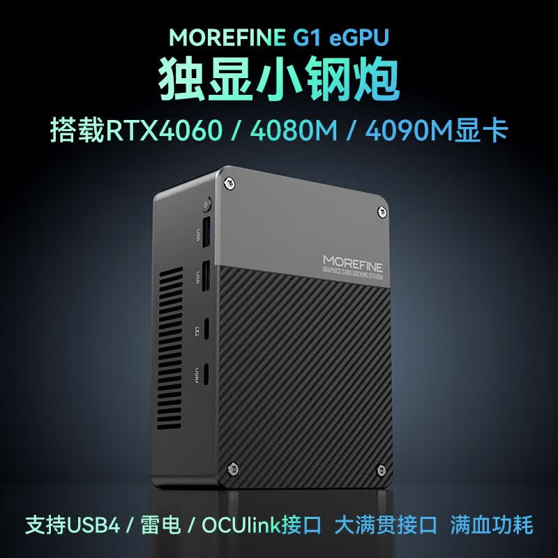 Ħ��RTX4090M�Կ�����ʱ�ػ�
