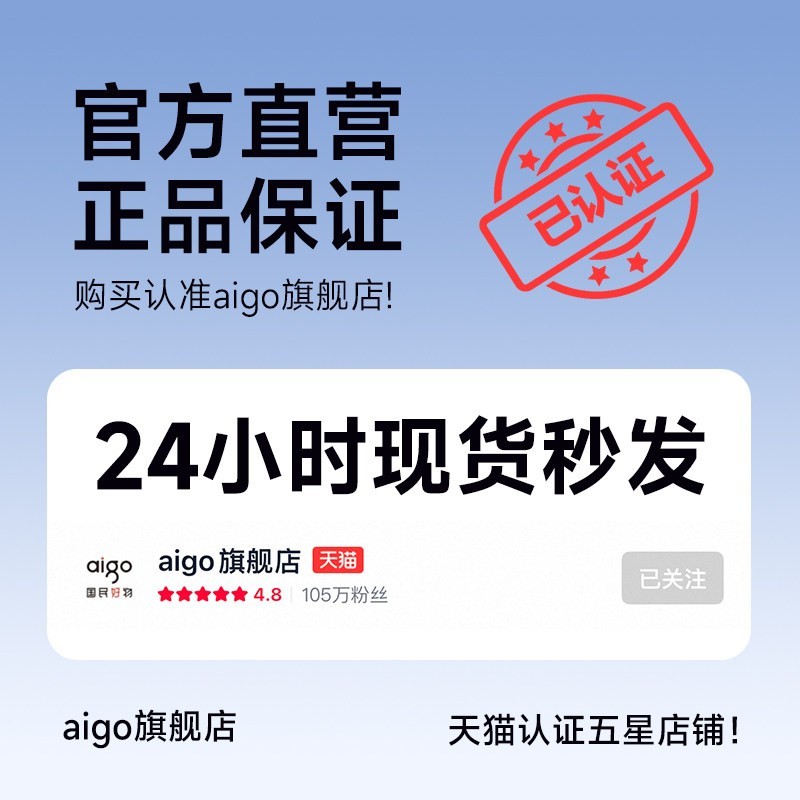 爱国者 耳夹式蓝牙耳机无线2026新款超长续航不入耳开放式降噪运动
