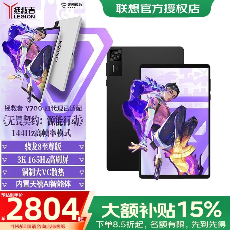 ����������Y700�Ĵ�ƽ����ʱ�ػ�