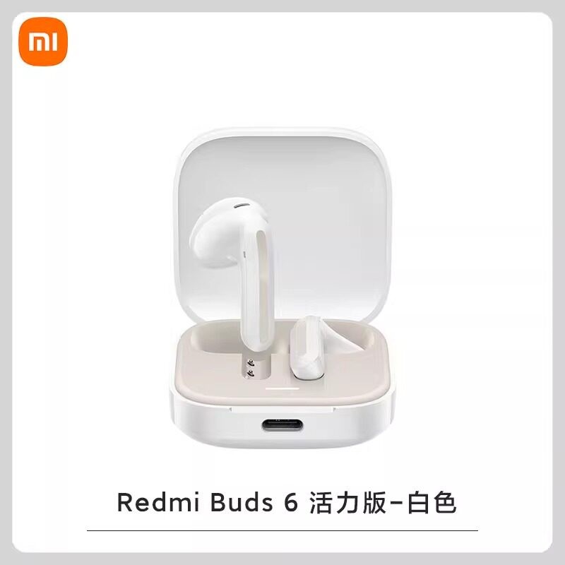 小米 Redmi 红米 Buds 6 活力版 真无线蓝牙耳机