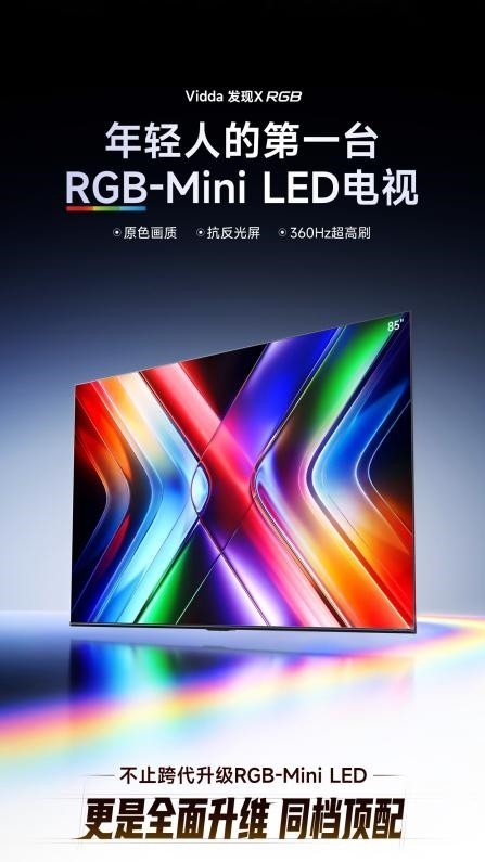 有 RGB ≠ 能控好 RGB;做到光色同控,才是真正的好 RGB