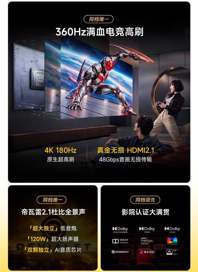 有 RGB ≠ 能控好 RGB;做到光色同控,才是真正的好 RGB
